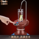 电动抽水器托盘桌面式 放杯带底座自动上水抽水器 上水器大桶水台式