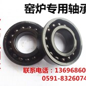 170 耐高温轴承 尺寸80 满珠轴承6316 39窑炉设备轴承 970316