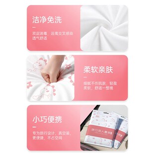 假期带娃旅行这个加厚 安心舒心 一次性床单被套得备上睡