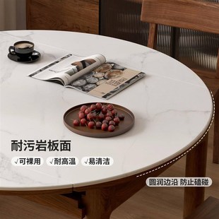 源氏木语岩板折叠餐桌餐厅黑胡桃木吃饭桌子家用可伸缩小户型圆桌