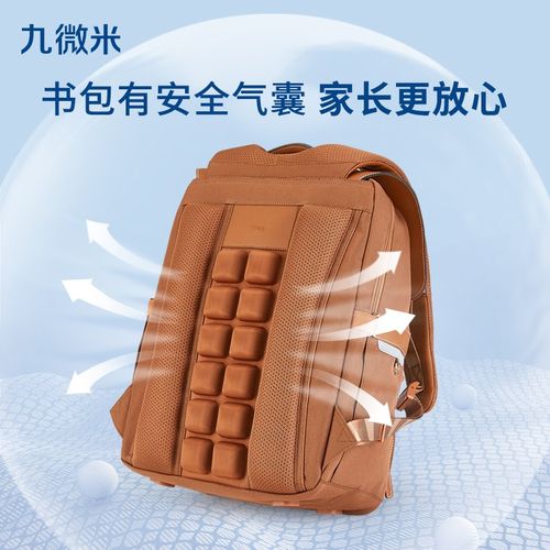 9um九微米中学生防下坠气囊减负初中生书包女双肩背包男大容量24L
