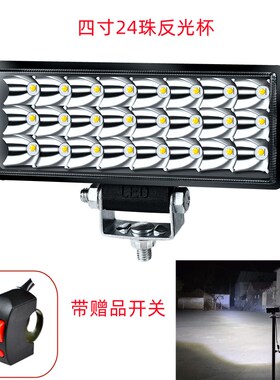 超亮LED车灯黄光灯泡四轮代步车灯三轮摩托车射灯12V60V电动车灯