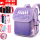 小学生书包女一二三四五年级轻便护脊双肩减负可爱儿童大容量背包