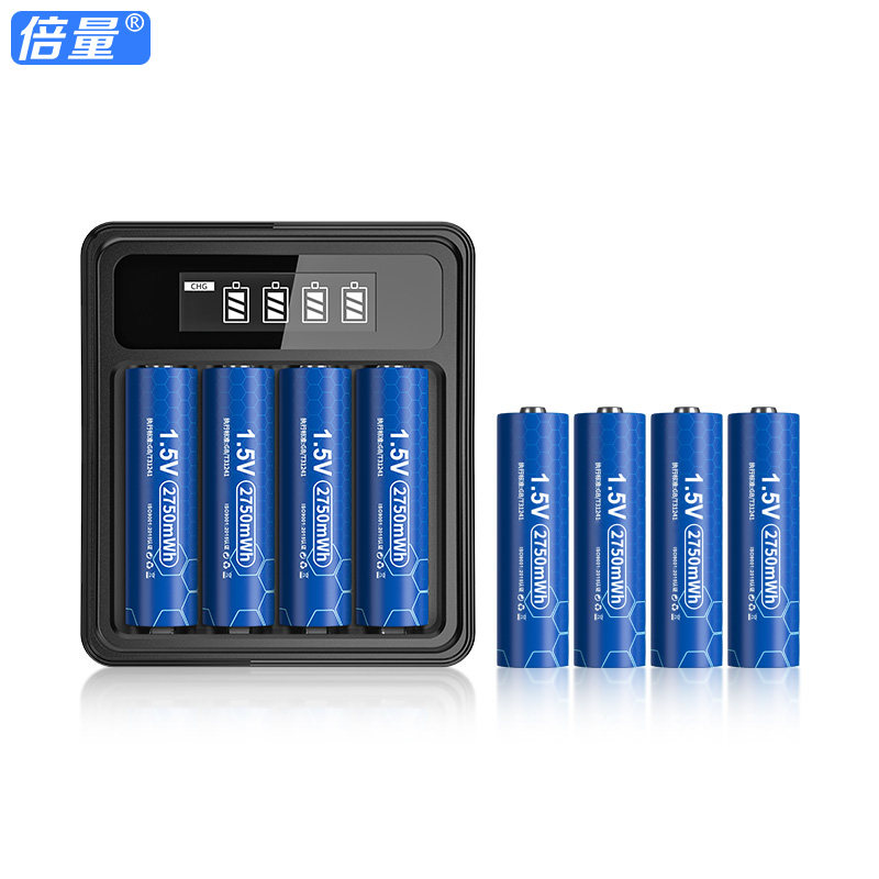 倍量5号7号充电锂电池15v恒压充电器五七号大容量套装可aa电子锁