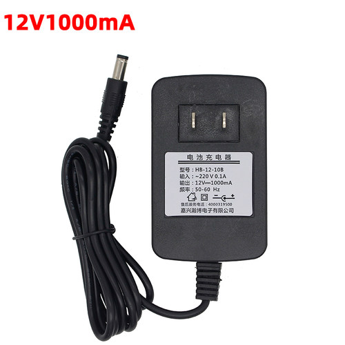 HB-12-10B儿童电动童车充电器瀚博圆孔口12V1000mA通用电源适配器