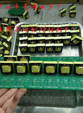 高频变压器EE5EE8EE12EE10EE13EE16EE19EE20EE22EE25EE28电源变压