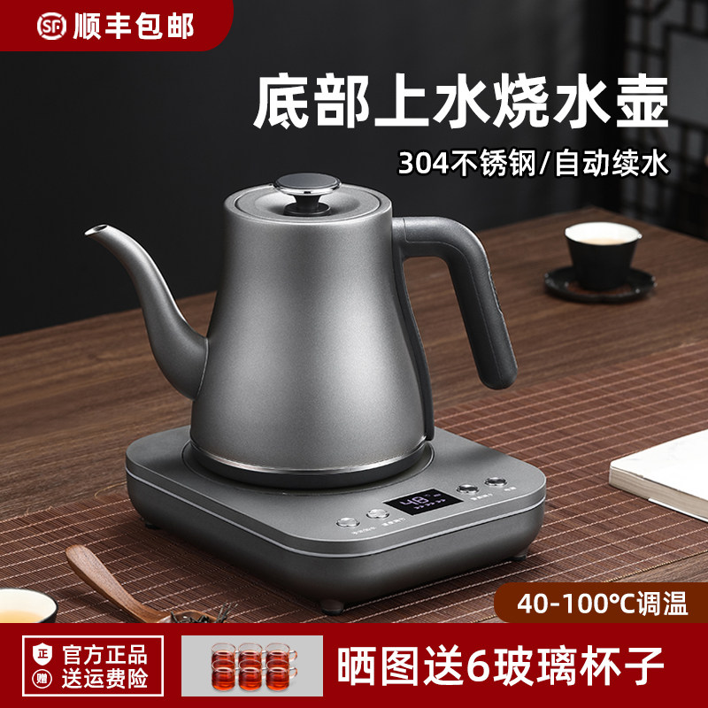全自动上水电热烧水壶茶台泡茶专用一体304不锈钢电磁泡茶炉茶具