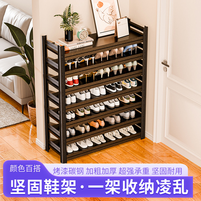 家用钢制多层防潮收纳鞋架
