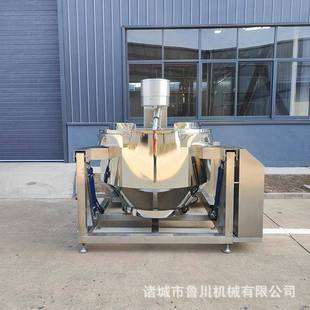 全自动电加热行星搅拌炒锅厂家月饼馅料搅拌炒锅香菇行星搅拌炒锅