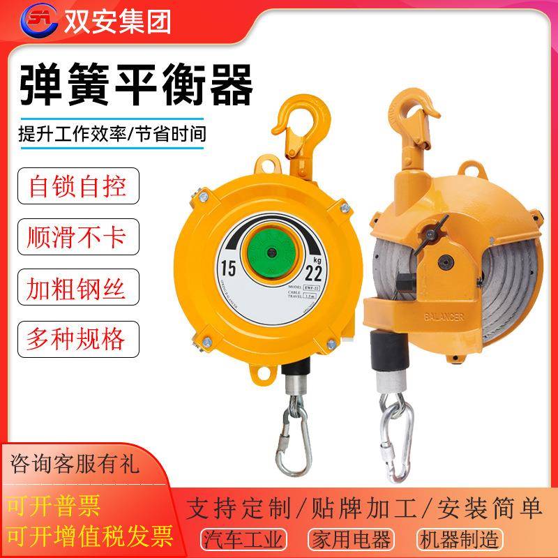 弹簧平衡器带自锁式拉力器塔式弹簧伸缩拉力器弹簧平衡器