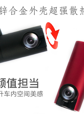 安卓系统ADAS驾驶预警隐藏式USB行车记录仪无屏1080P微光夜视