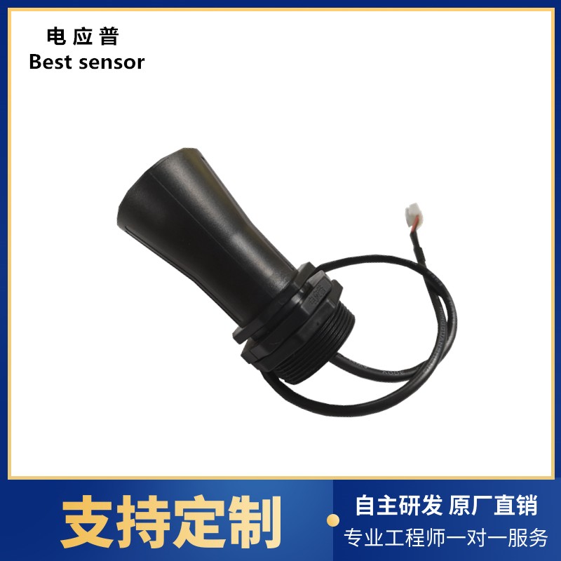 一体超声波测距传感器 适用河道江面液面高度 智能垃圾桶满溢度
