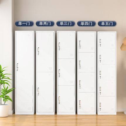 单门更衣柜员工宿舍铁皮柜带锁文件柜家用收纳柜钢制储物柜换衣柜