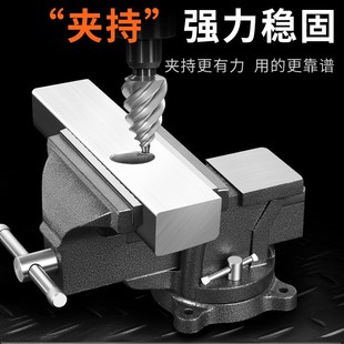 工业级重型台虎钳全钢台钳家用虎钳工作台小型平口钳夹具虎台钳老
