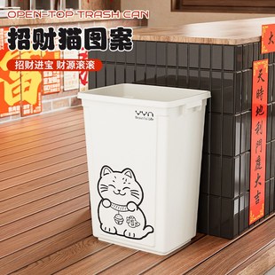 垃圾桶家用厨房客厅高颜值商用餐饮办公室大号大容量免弯腰卫生桶