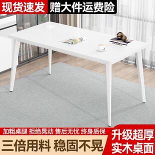 办公简易出租屋长条桌工作台卧室家用桌子学习实木书桌 电脑桌台式
