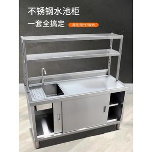 不锈钢橱柜厨房水槽水池家用商用洗碗洗菜洗手台面一体柜水盆单槽