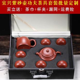 宜兴紫砂壶原矿大红袍茶壶套装 家用功夫茶具套装 礼品泡茶壶套装
