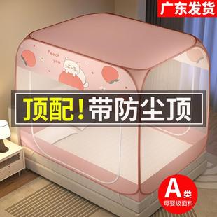 防尘顶蒙古包免安装 2025新款 防摔儿童婴儿家用卧室蚊帐床罩纹帐篷