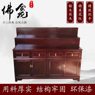 佛龛立柜带门供台供桌现代三层佛台简约实木家用佛柜供奉桌榆木