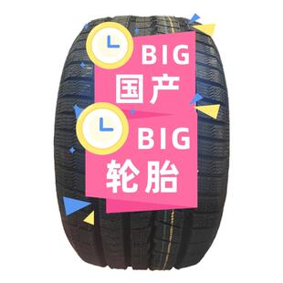 215 胎175 195 255 235 哈尔滨国产雪地胎夏季 225 205 185 245