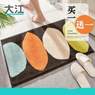 大江地垫买1送1卫生间门垫家用浴室防滑垫厕所门口脚垫子吸水地毯