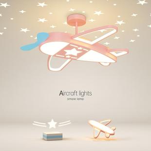 燈具 兒童房飛機臥室燈現代簡約led吊燈客廳燈男女孩房間2024新款