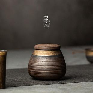 陶瓷小号茶叶罐防潮便携密封罐粗陶储物罐子家用茶叶盒茶仓 器氏