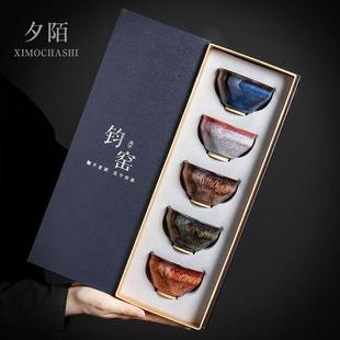 夕陌窑变五行杯陶瓷建盏茶杯功夫茶具主人杯品茗杯小茶盏茶碗套装