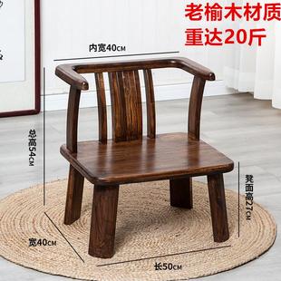 实木矮款 中式 小椅子靠背榻榻米座椅家用扶手椅阳台休闲茶几椅圈椅