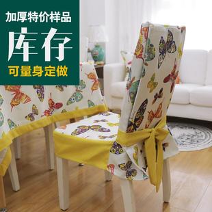 亚麻轻奢简约餐椅 库存处理定做椅子套椅套罩凳子套餐桌cl白色四季