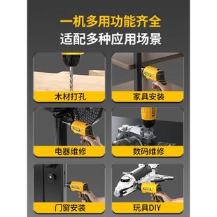 充电式 得力电动螺丝刀锂电套装 小型家用起子机多功能螺丝批手电钻