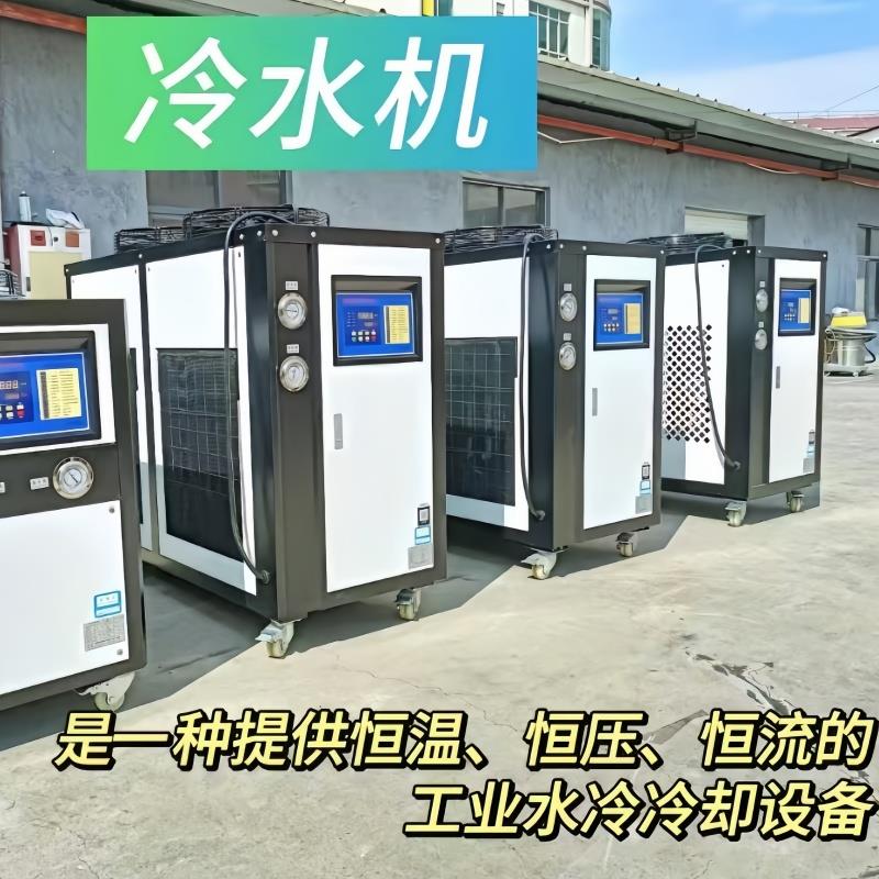 广西厂家风冷式冷水机工业降温冷水机组零下冷冻机低温工业冷水机