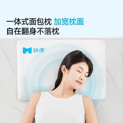 眯狸枕头护颈椎助睡眠记忆棉成人高枕头家用枕芯不塌陷不变形