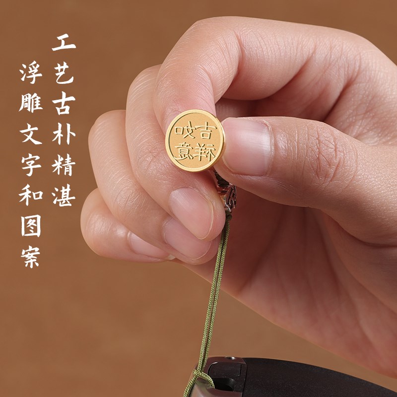 黄铜小圆章汽车钥匙扣刻字挂件手机链精致可爱男女随身挂坠绳挂饰