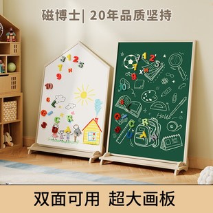 儿童支架画板宝宝磁性双面写字板可擦教学家用教学涂鸦画画小黑板