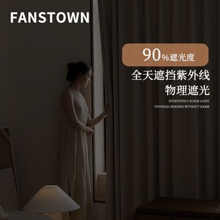 奶油风窗帘2024年新款 法式 雪尼尔卧室全遮光客厅中古绍兴柯桥定制