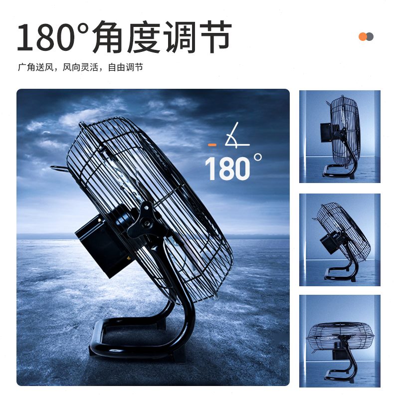 户外太阳能立式落地地趴移动多朗电风扇