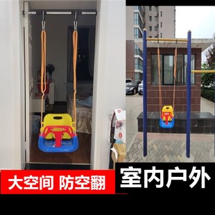儿童秋千室内户外家用室外婴幼儿摇篮吊椅玩具三合一荡秋千小孩