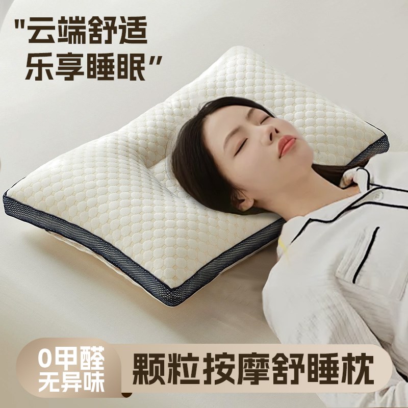 清幽雅竹乳胶枕头家用成人学生碎乳胶海绵记忆棉颗粒填充枕芯头枕