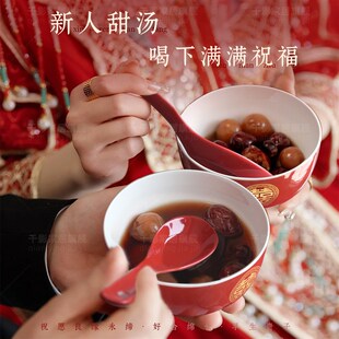 红色喜碗改口杯四个一对茶具婚礼陪嫁婚庆用品大全 结婚敬茶杯套装