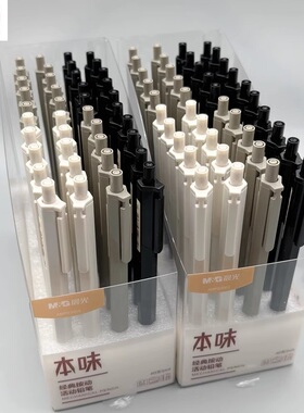 晨光本味经典款活动铅笔0.5mm0.7mm自动笔学生用免削按动铅笔简约六角杆办公按压式铅笔AMP83004/AMP83003