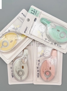 晨光好好学习好好玩儿修正带白12m米*5mmPET膜带顺滑不易断带涂改带学生用修改带改正带足米改错带ACT51721