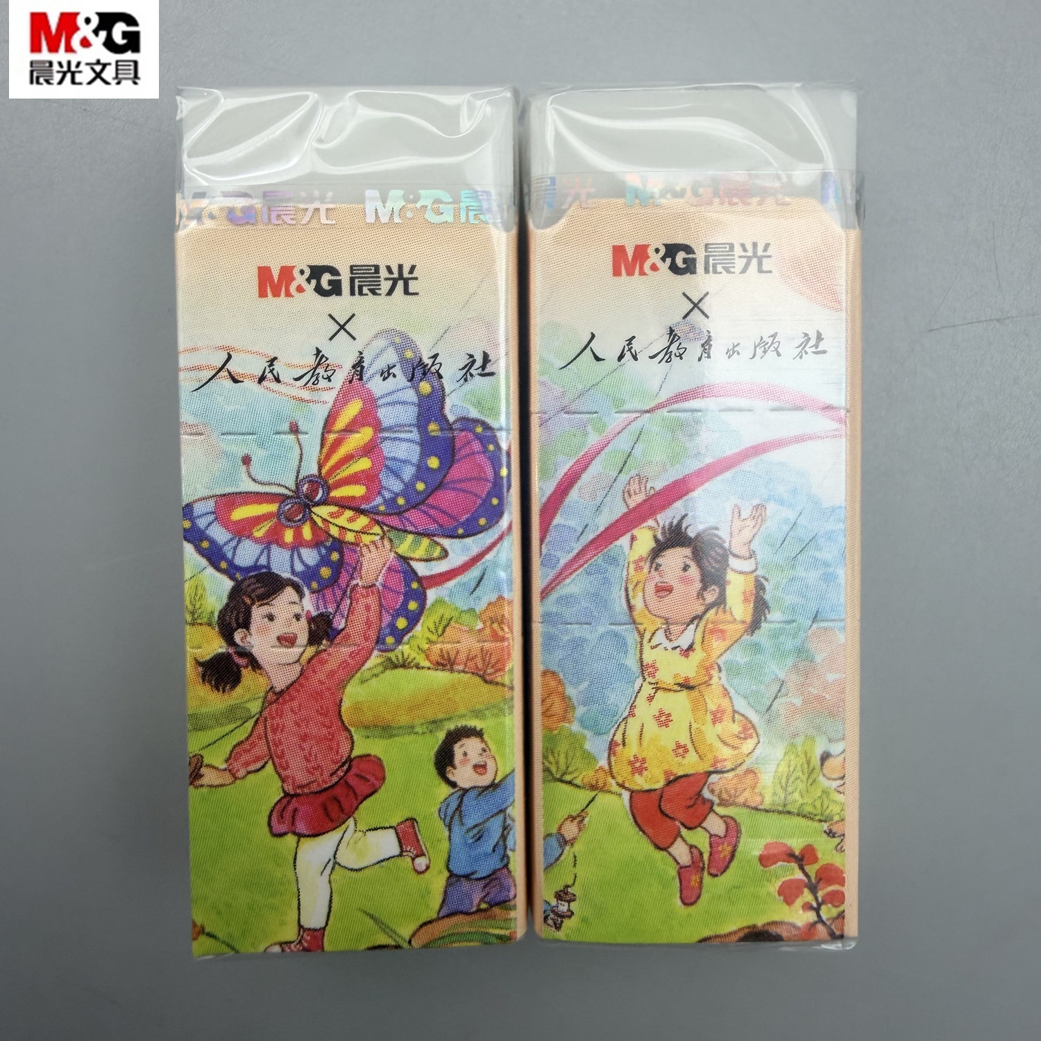 晨光人民教育出版社学生橡皮图片