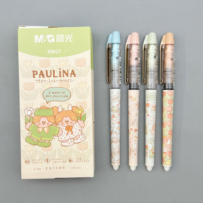晨光宝琳娜魔法屋直液式走珠笔