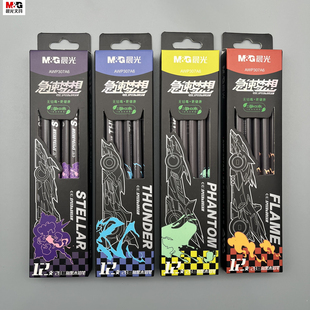 晨光急速梦想2B三角木杆铅笔净味无铅毒更健康小学生用写字练字画画考试高颜值黑木铅笔AWP307A6