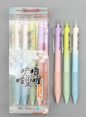 晨光可擦笔护指蜂巢握热可擦中性笔ST头0.5晶蓝墨蓝黑色学生用热敏可擦笔J8605易擦魔力擦水笔9602可擦芯