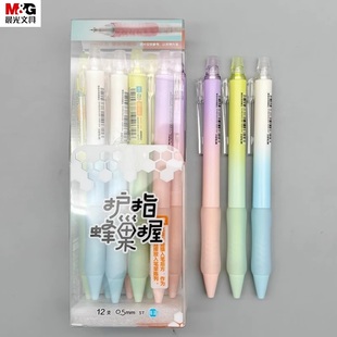 晨光可擦笔护指蜂巢握热可擦中性笔ST头0.5晶蓝墨蓝黑色学生用热敏可擦笔J8605易擦魔力擦水笔9602可擦芯