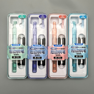 点石小舱门按动钢笔套装黑色蓝色墨蓝轻简系小包尖细尖学生用笔记刷题作业练字日常办公高颜值钢笔DS-785