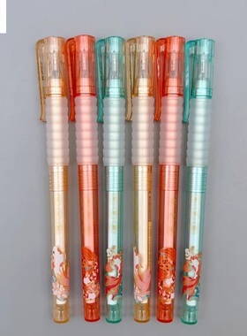 晨光好运锦鲤拔盖中性笔0.5mm子弹头碳素黑色速干水笔云握手学生用考试刷题笔高颜值ins中国风签字笔B9505